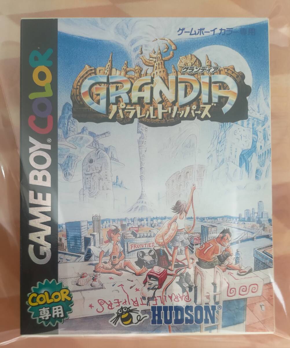 Grandia: Parallel Trippers - Wikipedia
