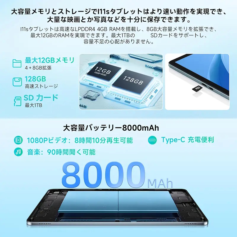 Amazon.co.jp: BMAX I11S ケース 11インチ タブレットケース TPU