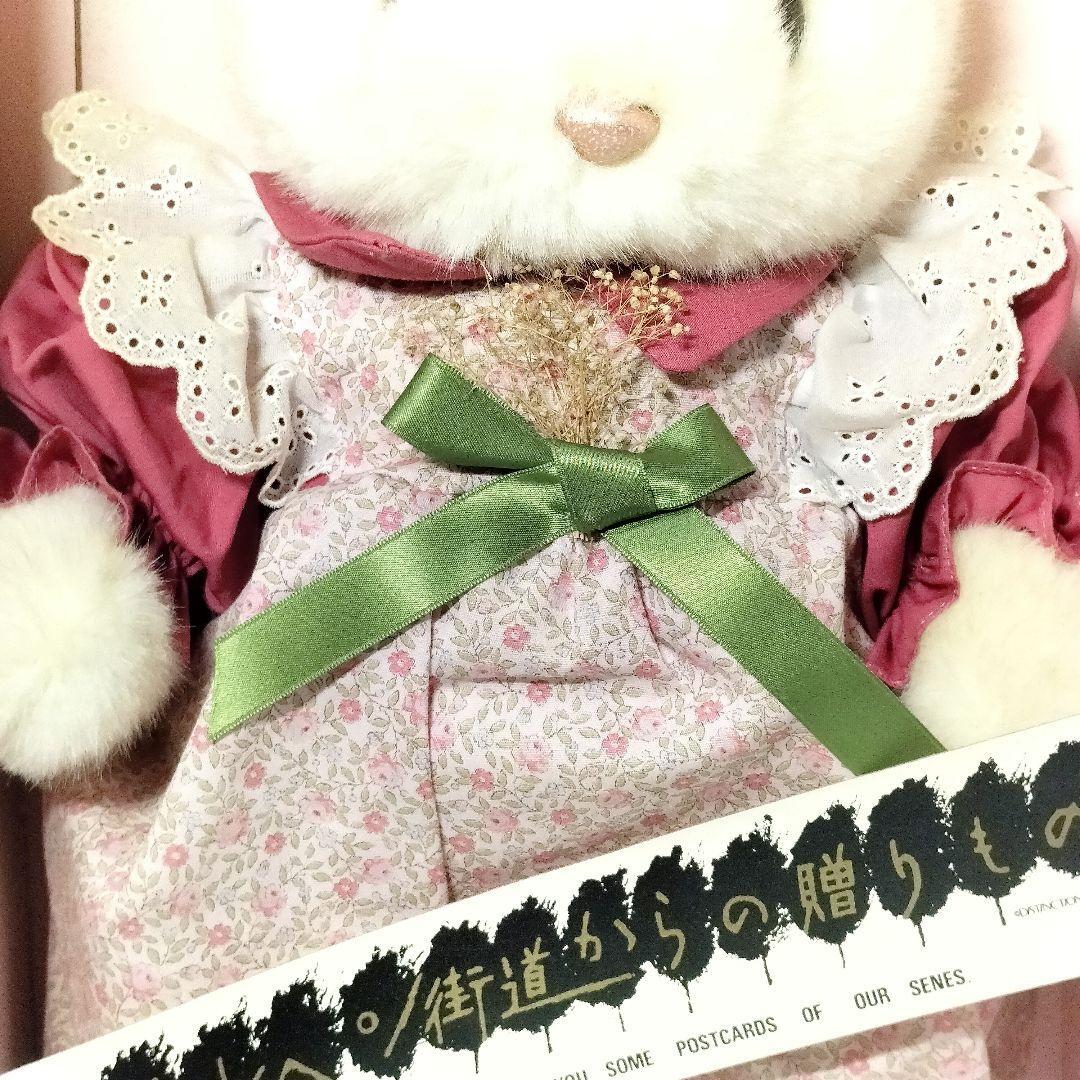 当時物 メルヘン街道からの贈りもの オオイケ ぬいぐるみ うさぎ 人形 日本製 当時物 メルヘン街道からの贈りもの オオイケ ぬいぐるみ うさぎ