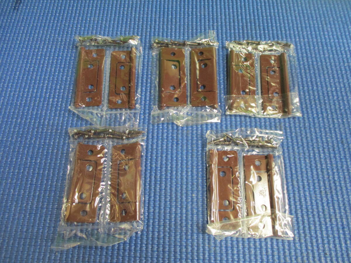 丁番 ホルナス蝶番 ６０ミリ 新品 メーカーKYT 色 ウルミ １０枚(５袋）で￥７００ 送料￥１８５