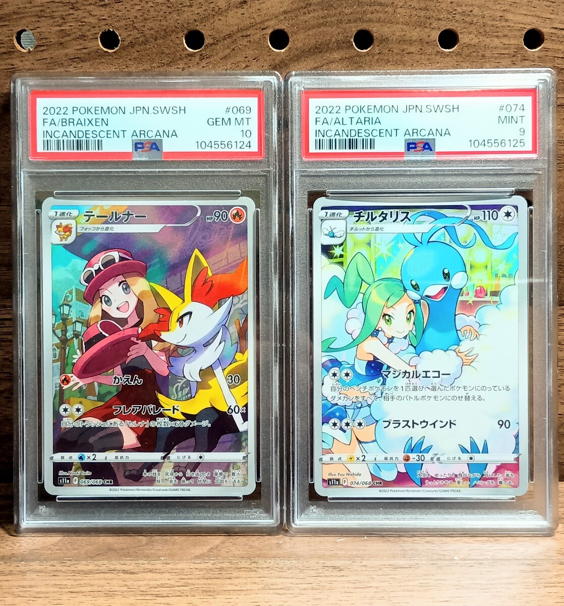 PSA10・9連番 テールナー CHR 069/068 & チルタリス CHR 078/068 PSA10・9連番 テールナー CHR 069/068 & チルタリス CHR 078/068