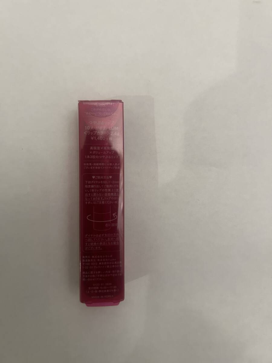 item_image_8