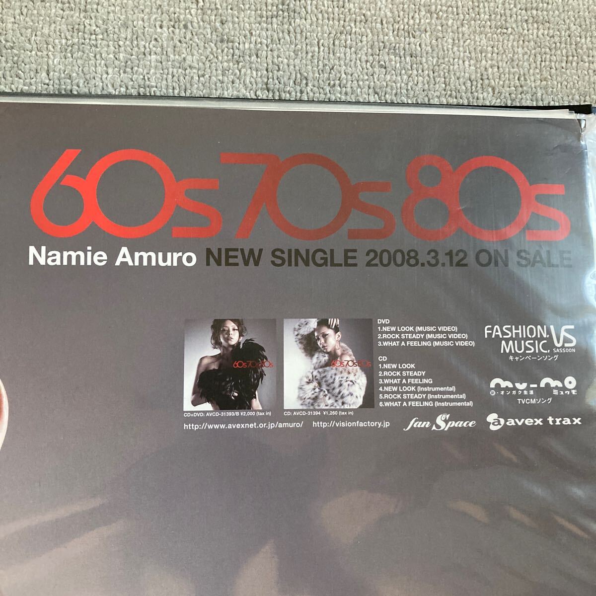 当時物安室奈美恵TAITO AMURO STYLE X‐55店頭用ポスター非売品