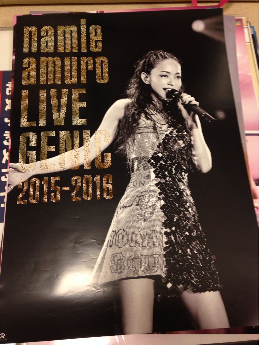 非売品】B2ポスター 安室奈美恵 当時物 安室ちゃん 年代物