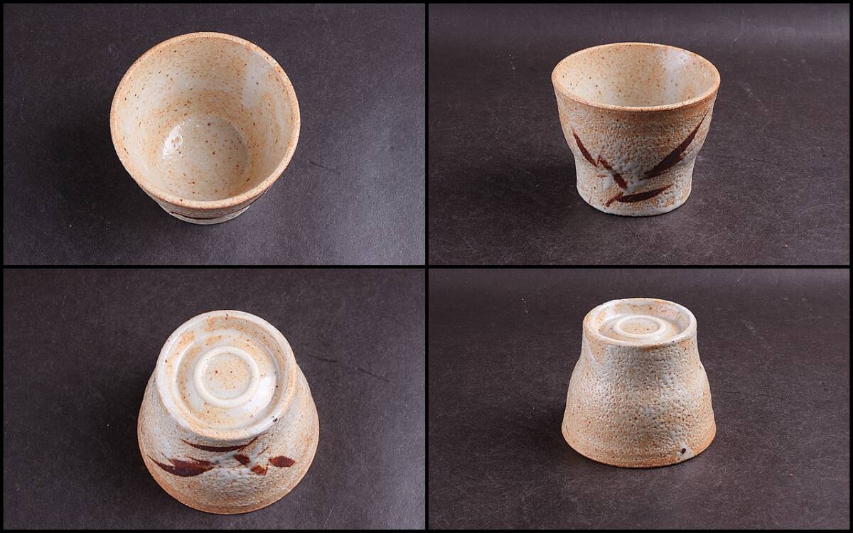 ♥美濃焼 絵志野 鉢 桐箱付き 志野 骨董品
