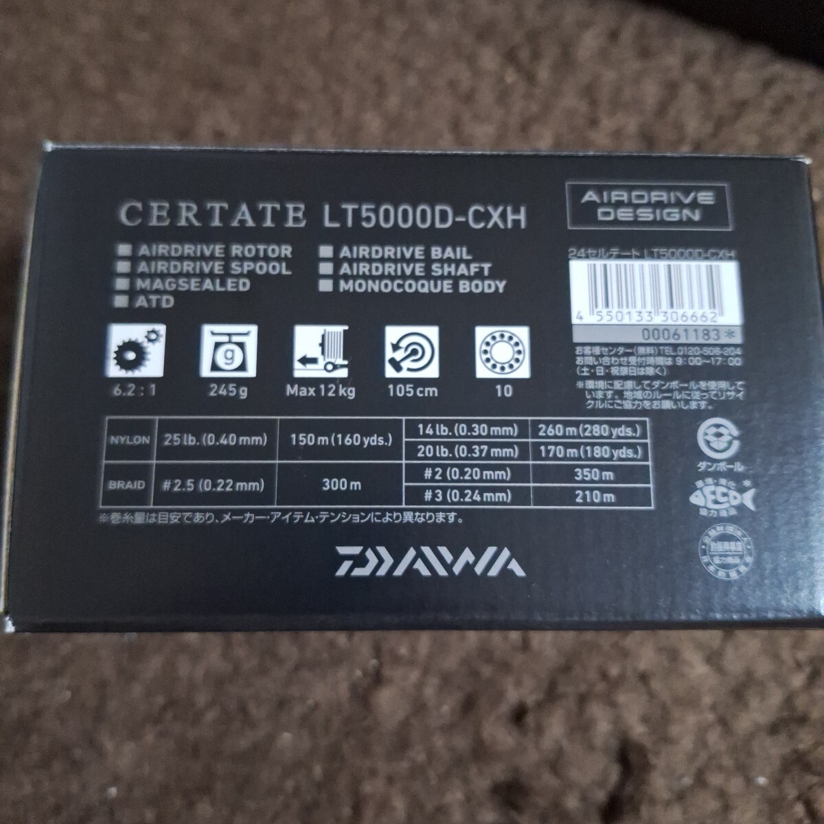 超美品 ダイワ 24セルテート LT5000D-XH _画像10