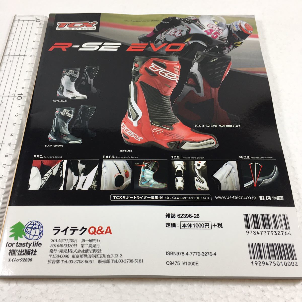 item_image_2