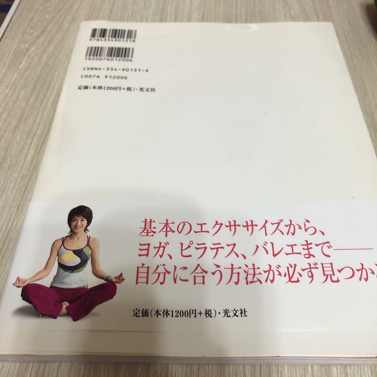  spo chiko! : сейчас день из возможен living салон * тренировка 