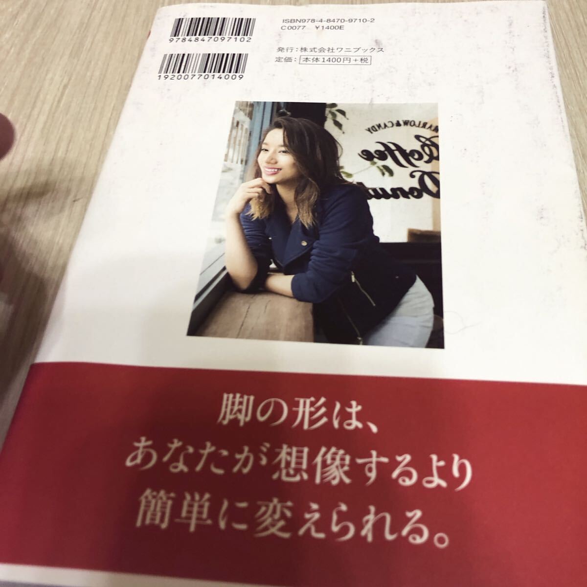 30 день . обтягивающие джинсы. ... я стать 