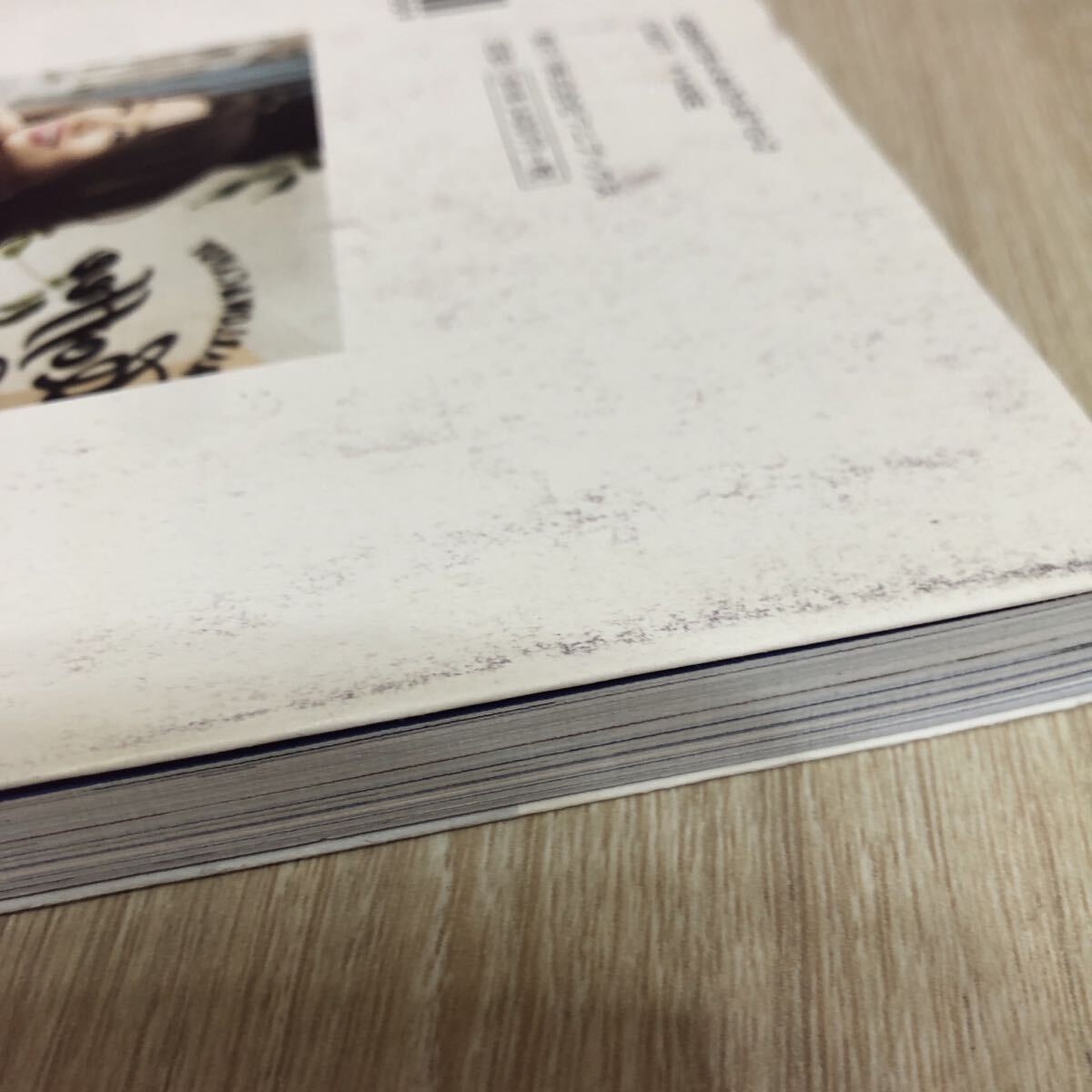 30 день . обтягивающие джинсы. ... я стать 