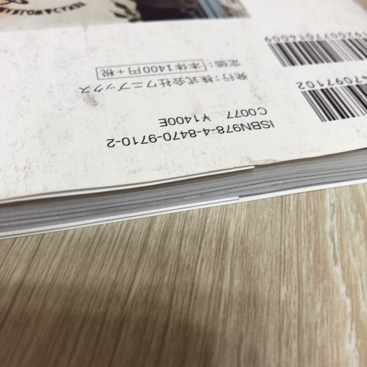 30 день . обтягивающие джинсы. ... я стать 