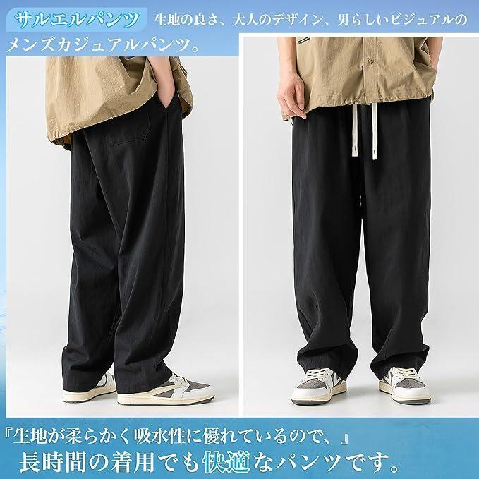 ※URL類似商品　ワイドパンツ メンズ ズボン 綿 ロングパンツ 2XL