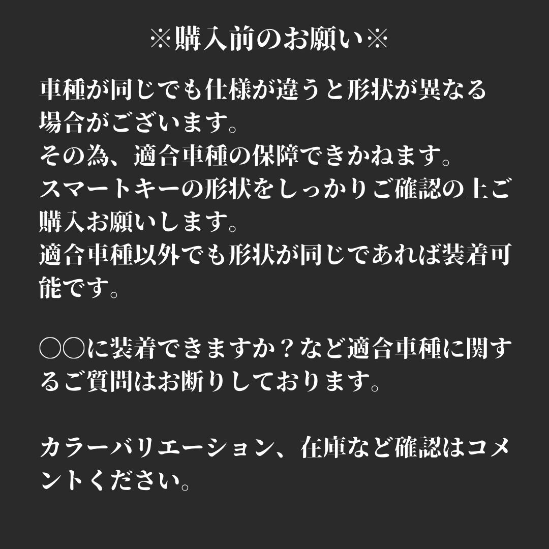 アルファード40系30系ヴェルファイアノアヴォクシー90系トヨタスマートキーキーケースキーカバーキーホルダー白5ボタン