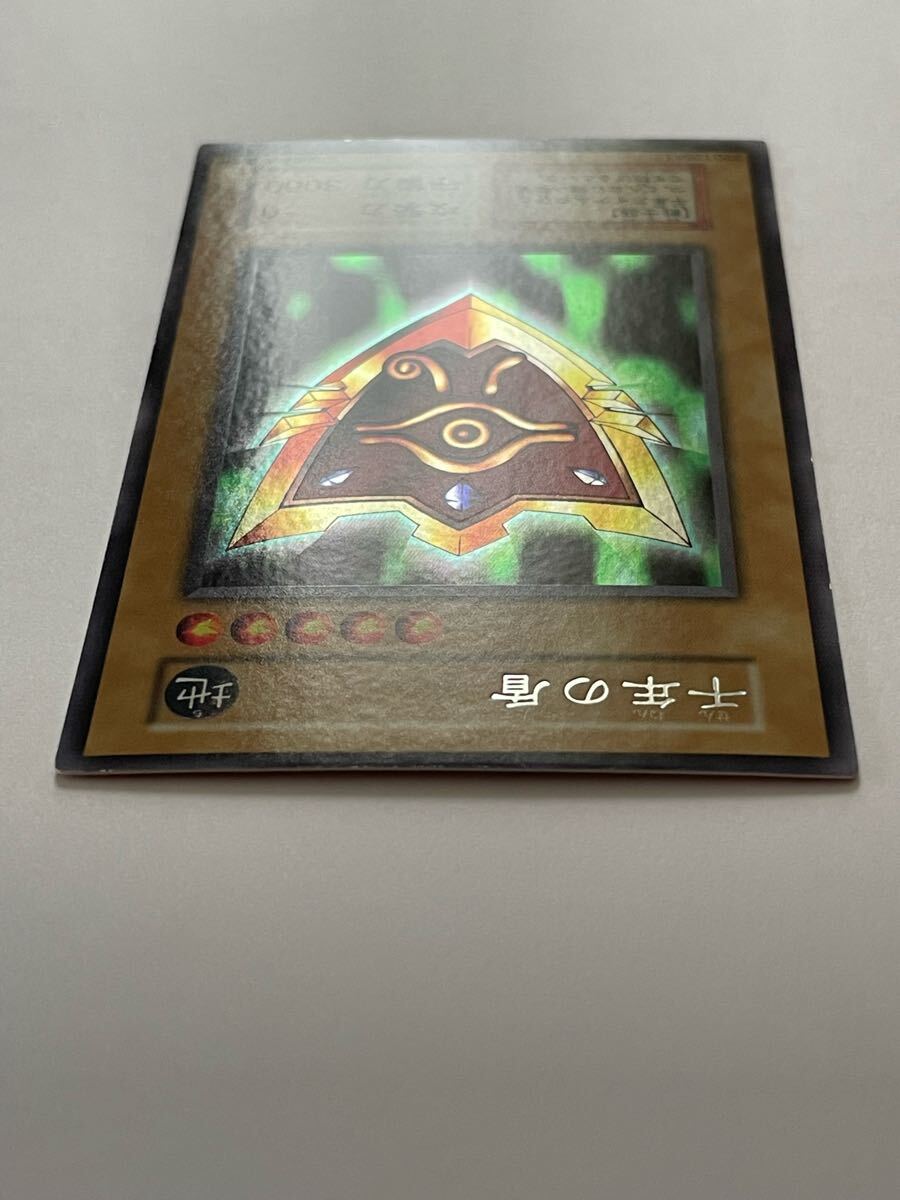 値引 遊戯王 ☆未使用/美品 初期 千年の盾 リミテッドエディション 【削除予定】その他