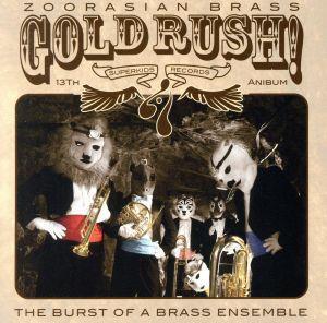  Gold Rush!/ Zoo la Cyan латунь, Ishikawa . futoshi, сверху рисовое поле ..,. хорошо дерево документ, сверху .. 2, соотношение ..., гора 