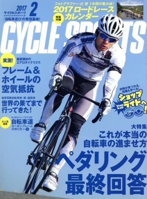 CYCLE SPORTS(2017年2月號(hào)) 月刊志/八重洲出版