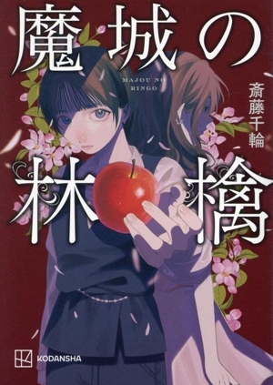 . замок. ../. глициния тысяч колесо ( автор ) . замок. ../. глициния тысяч колесо ( автор )