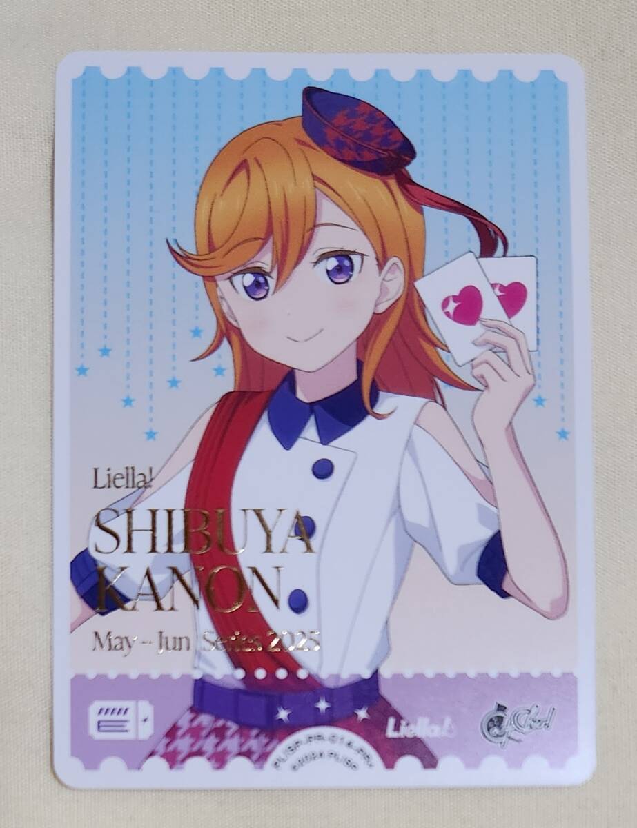ラブライブカードゲーム 渋谷かのん プロモ PR+ ラブライブカードゲーム ラブカ 澁谷かのん PR+ プロモ 1枚