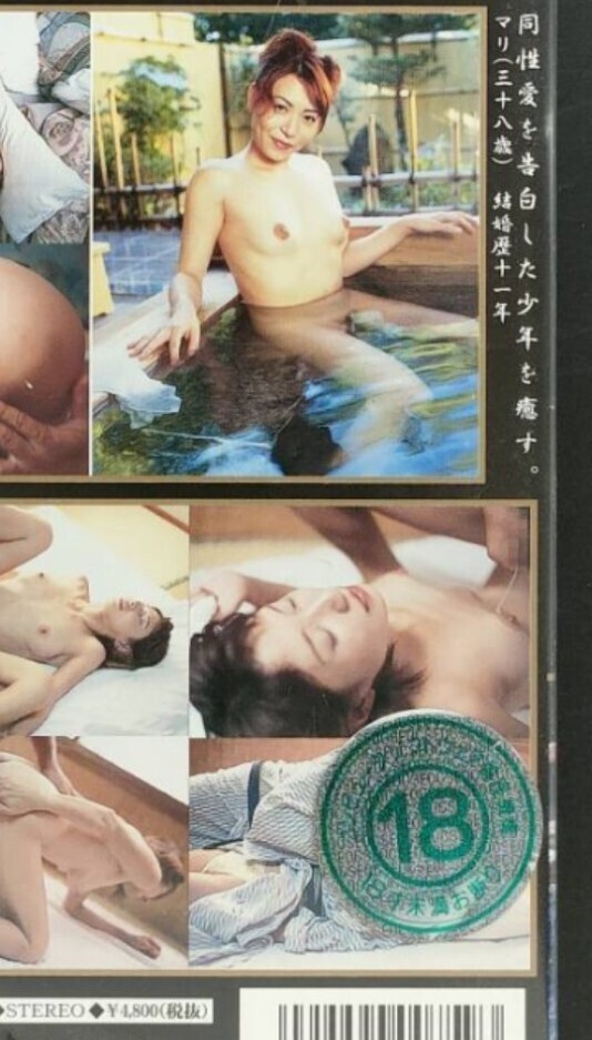 ［ディスクのみ］人妻癒し溫泉旅行総集編 / 結(jié)城マリア、大地マリ、小林千乃発売日: 2005/06/24定価: 5,280円メーカー: HealingProject.