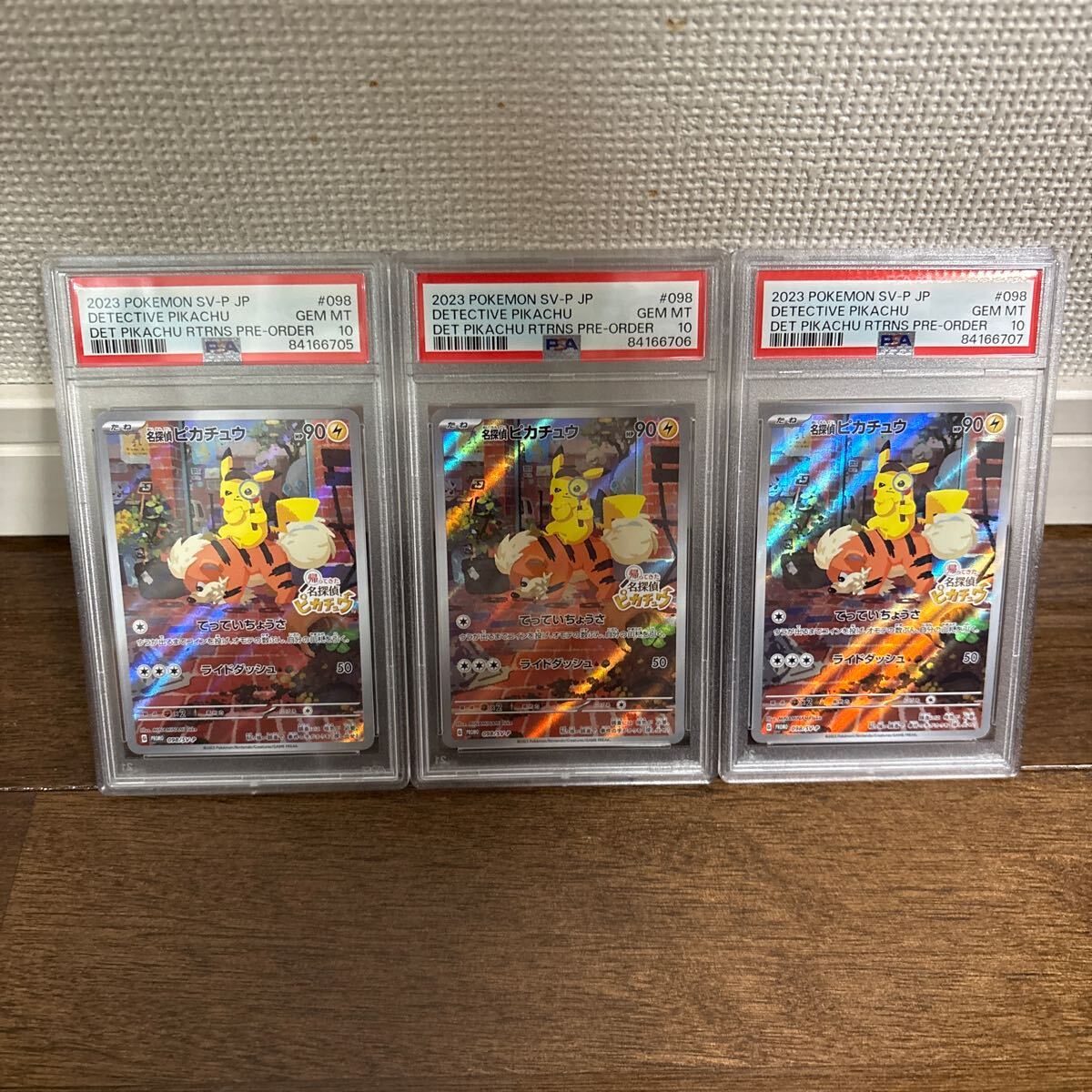 PSA10最高評価】(3連番)帰ってきた名探偵ピカチュウ 購入特典 PSA10最高評価】(3連番)帰ってきた名探偵ピカチュウ 購入特典