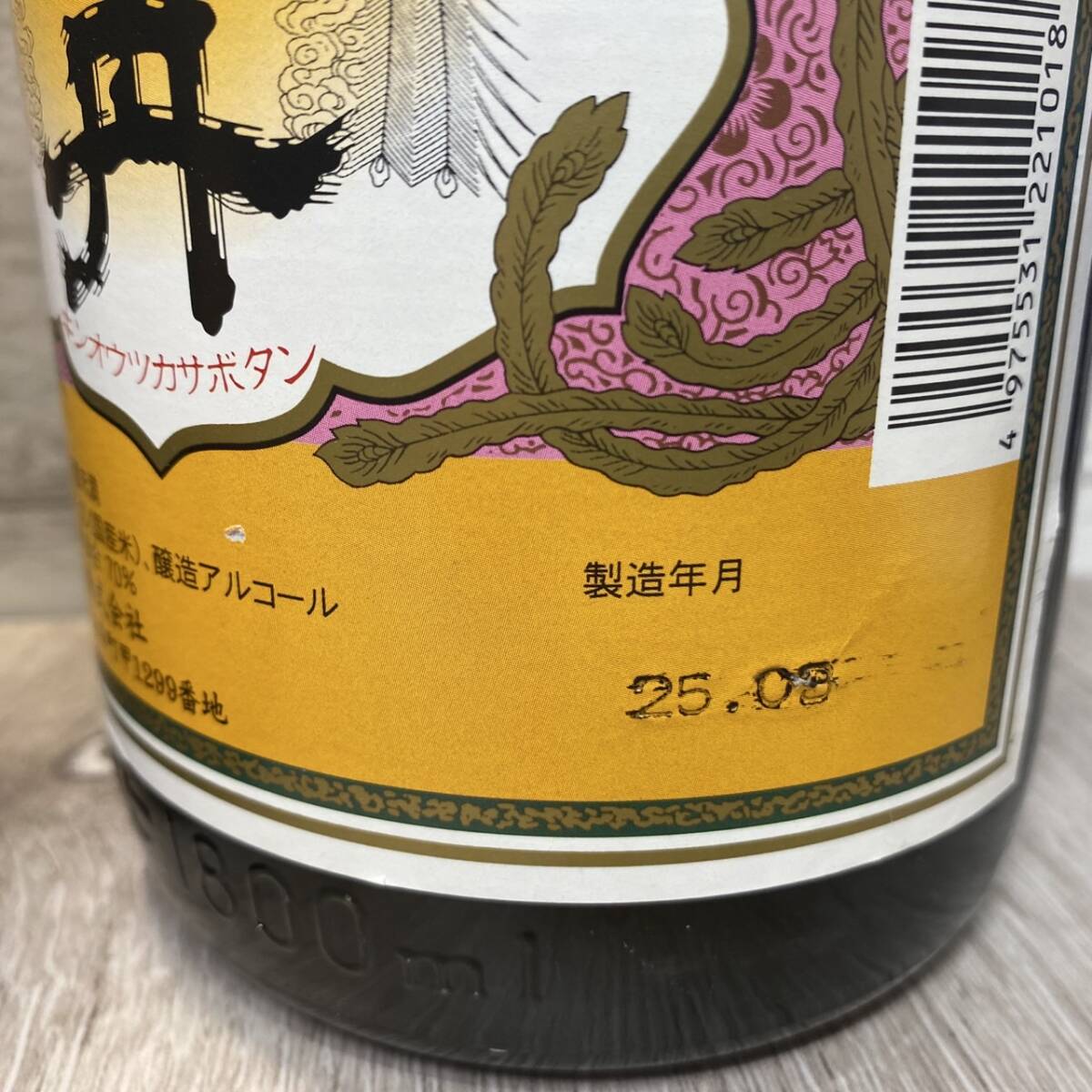 item_image_8