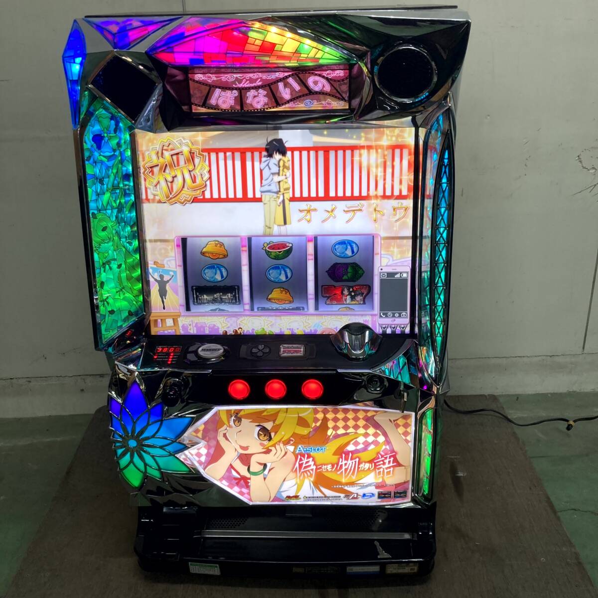 リフター付き ハイスクール フリート MA A-コントローラー