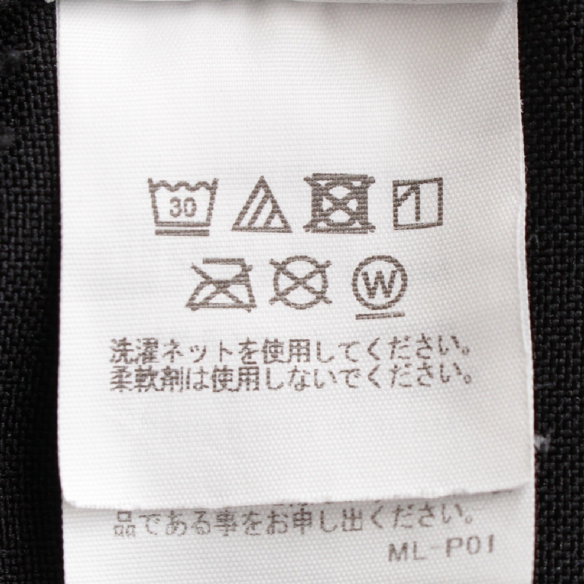 ミーイッセイミヤケ プリーツパンツ パンツ MI41FF422 ブラック【中古】