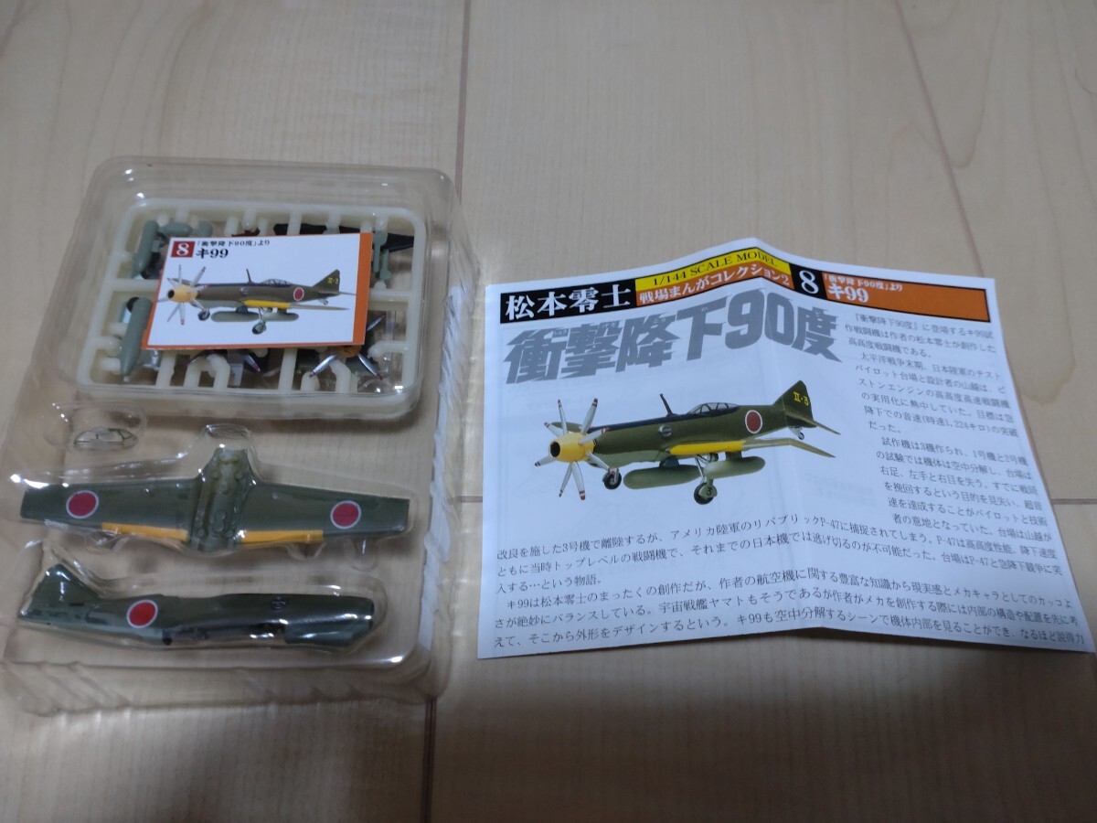 Shasta 15` Airflyte (1/64スケール)