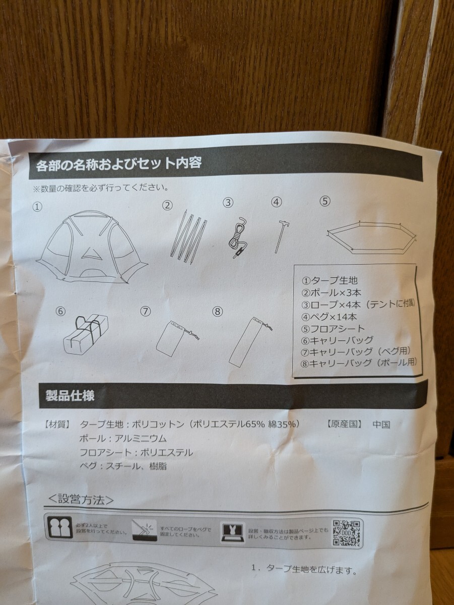 DOD FIRE BASEファイヤーベースT8-524-BK_画像7