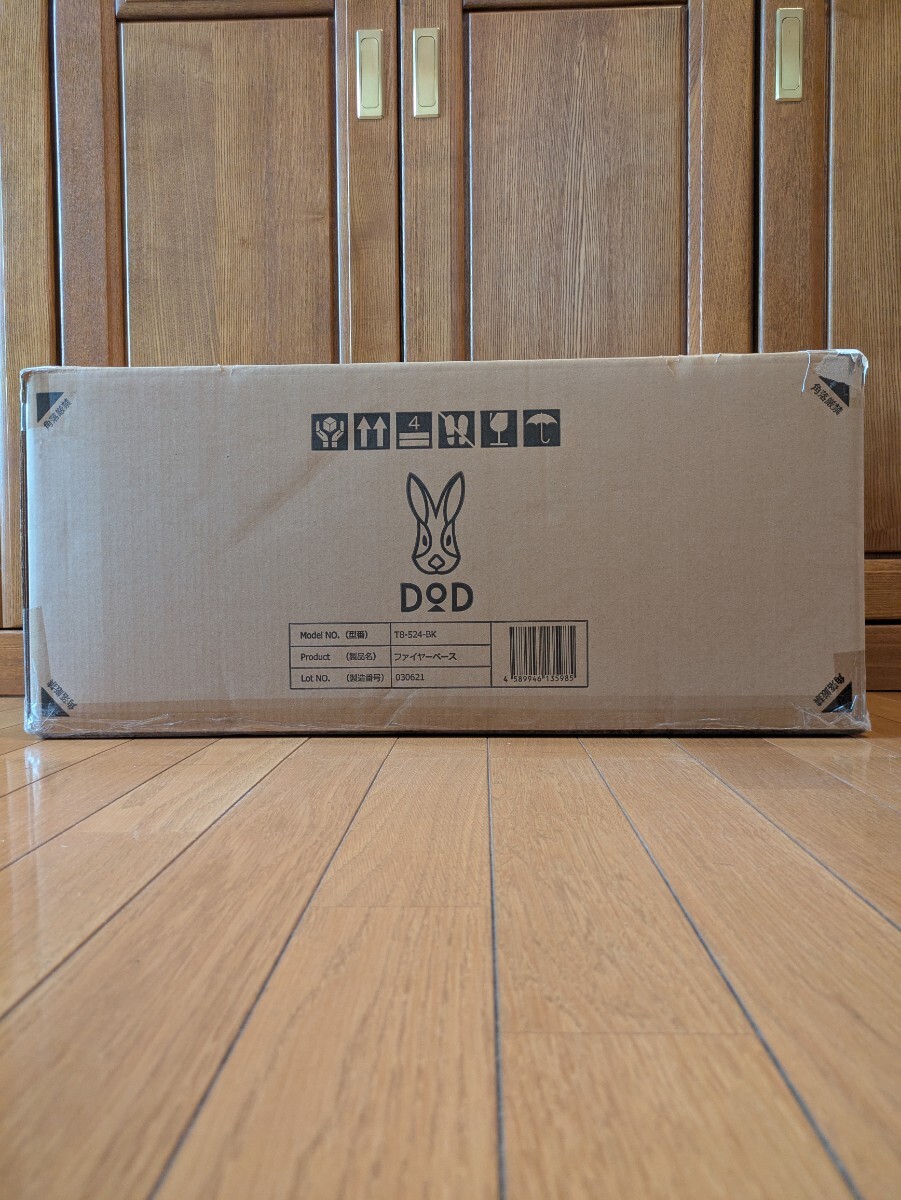 DOD FIRE BASEファイヤーベースT8-524-BK_画像8