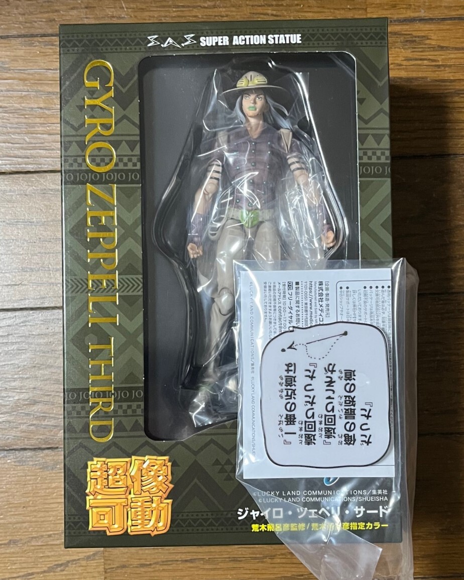 超像可動 ジャイロ・ツェペリ・サード WF限定特典付き ジョジョ