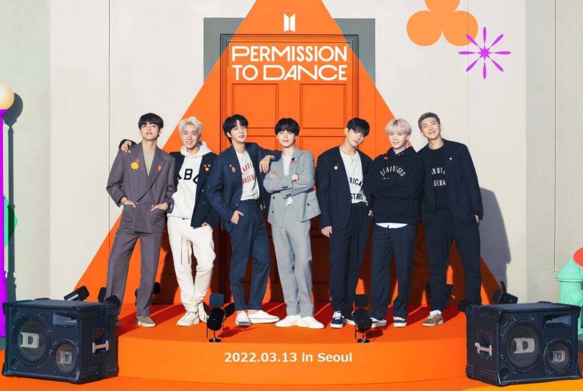 PERMISSION TO DANCE ON STAGE - SEOUL] BLANKET (ivory)(2022年