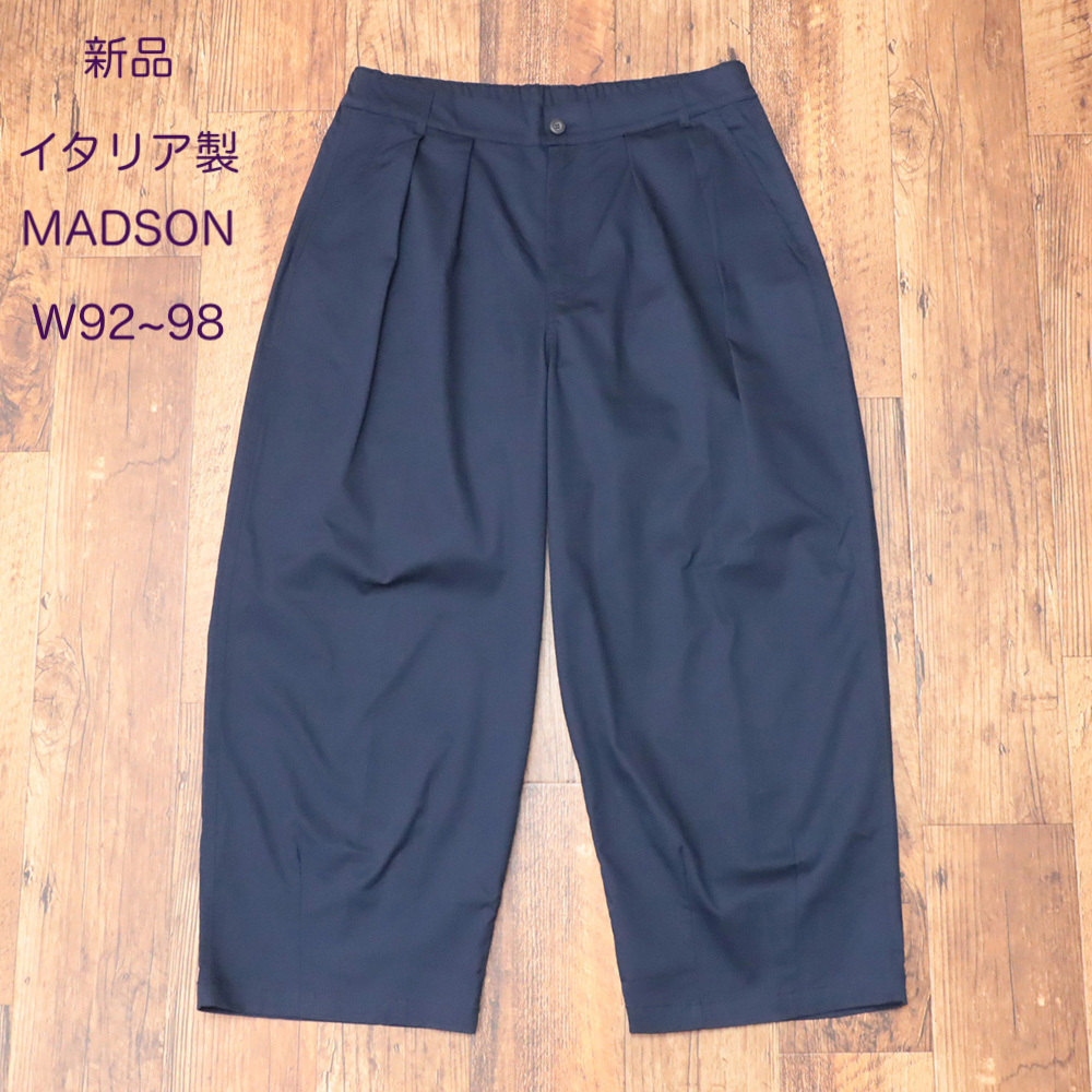 【新品?54サイズ?イタリア制】MADSON?ストレッチイージー ワイドパンツ