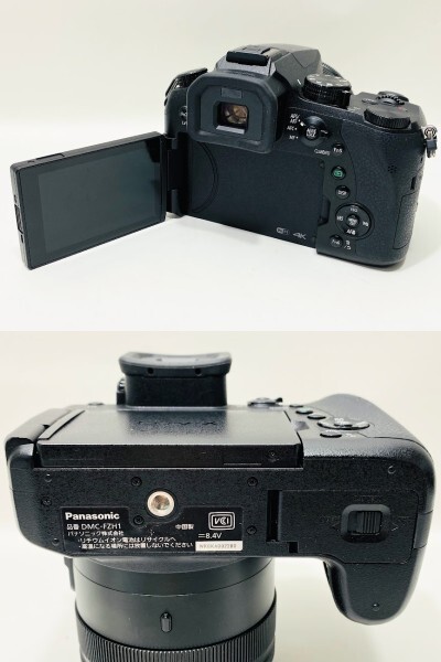 1円～ Panasonic パナソニック LUMIX ルミックス デジタルカメラ DMC-FZH1 ライカ LEICA DC VARIO-ELMARITレンズ 簡易動作確認(rèn)済み