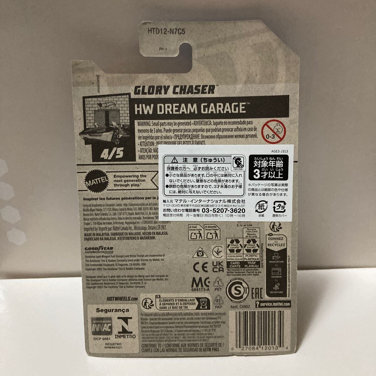 item_image_7