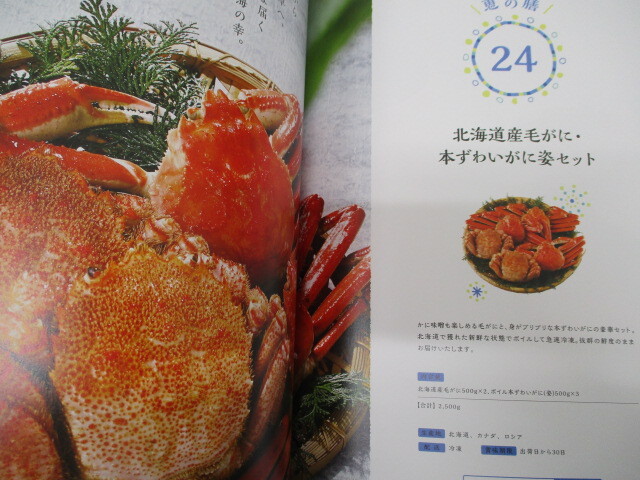 item_image_4