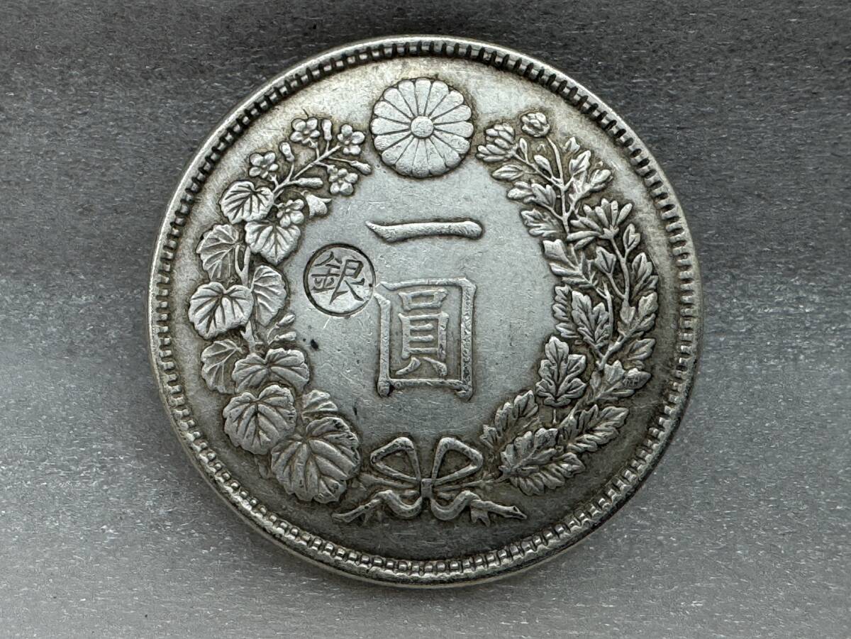 5165［古銭銀貨］銀貨保証 一圓銀貨 明治7年 約27.04g 約38.85mm
