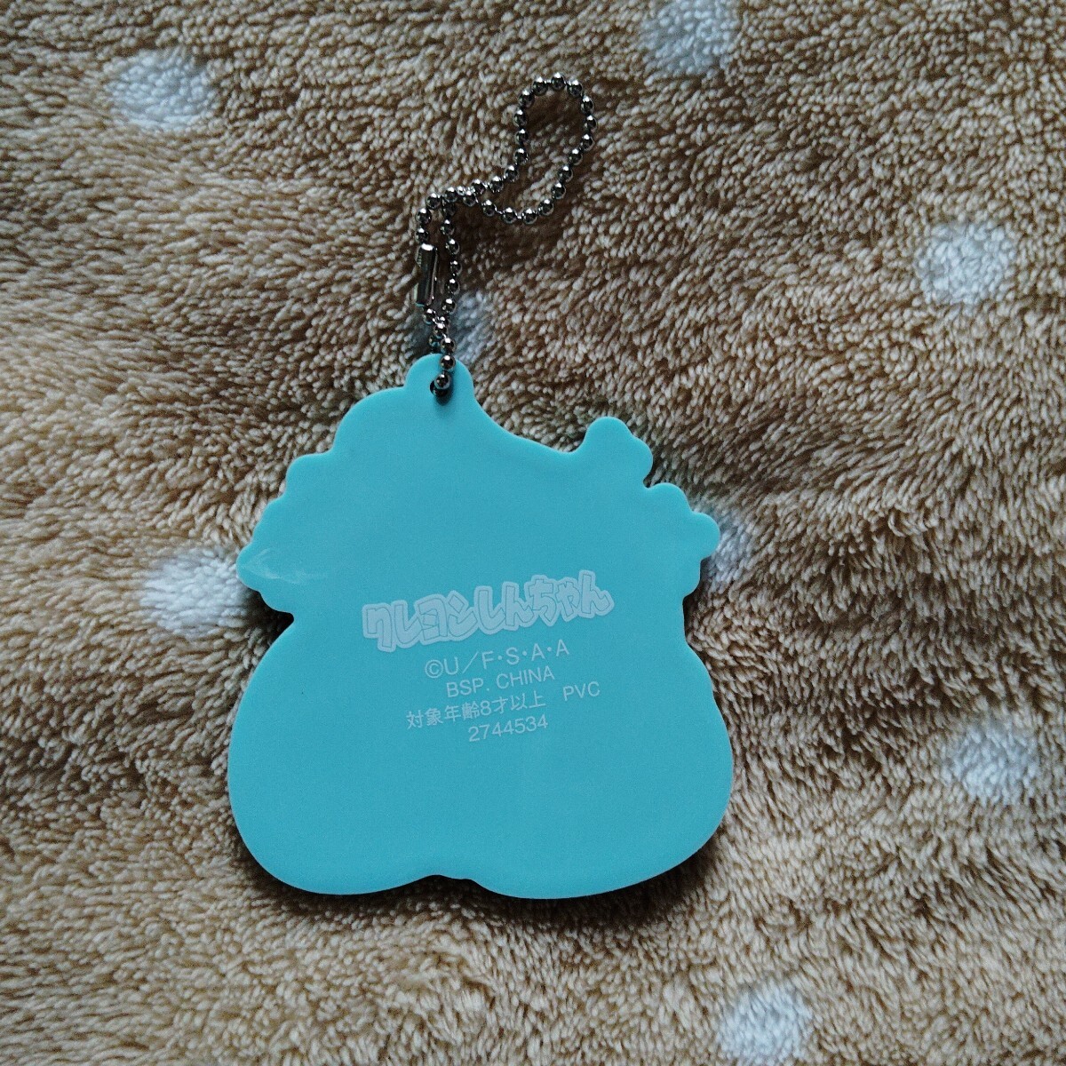  подсолнух Raver брелок для ключа 