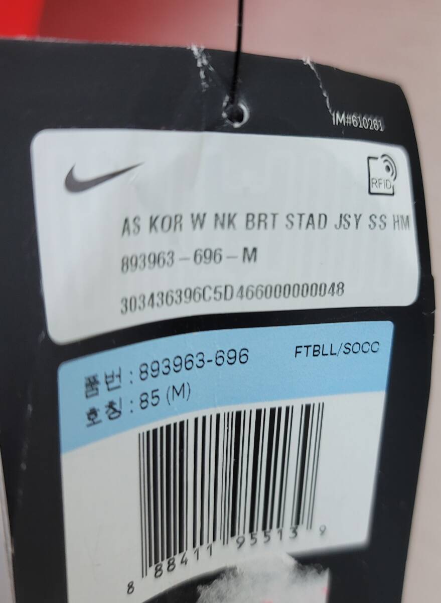18-19 韓國女子代表(H)＃7 李 珉娥 イ?ミナ Lee Mina 半袖 nike 2019WorldCup仕様 M