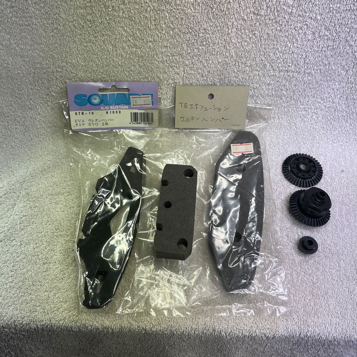 item_image_10
