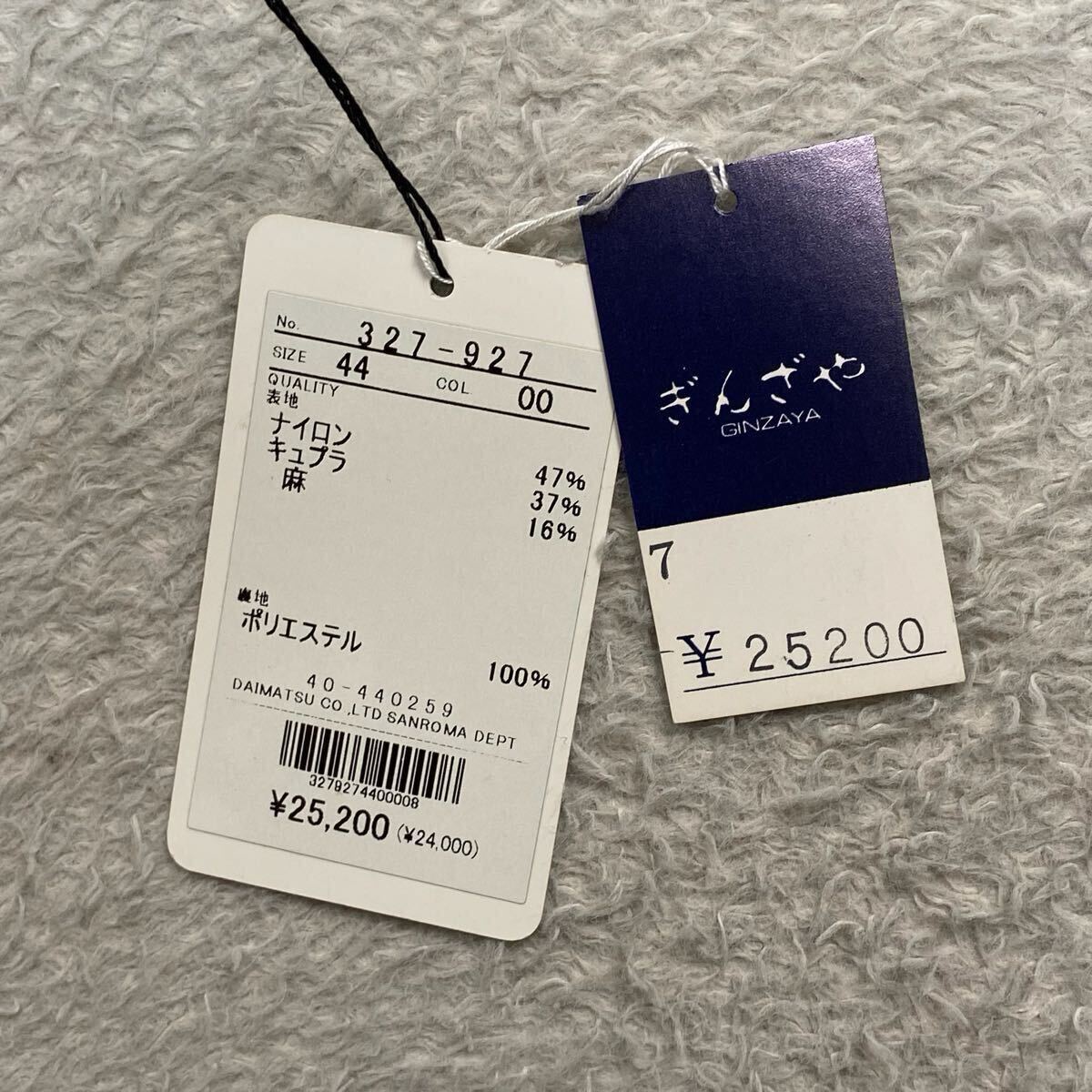 新品タグ付き　Romache スラックス　パンツ　レディース 44 XL程度 ブラック　フォーマル　ボトムス　ナイロン　78cm