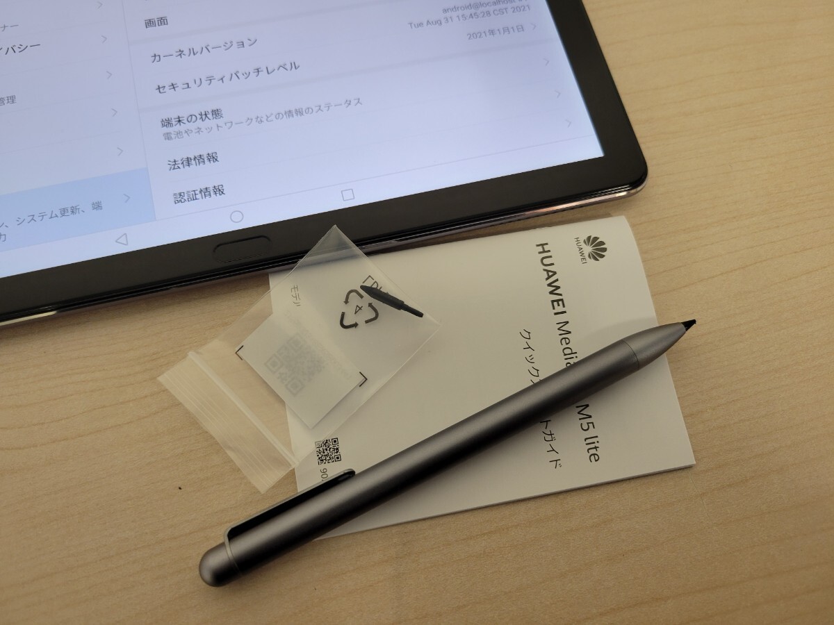 ☆HUAWEI MediaPad M5 lite 10 BAH2-W19 64GB Android タブレット Wi-Fiモデル