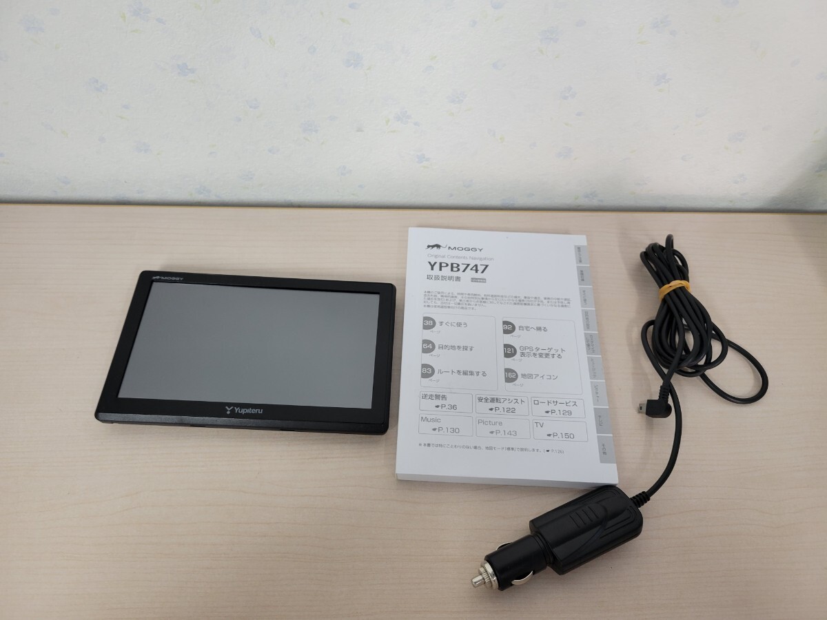 Yupiteru 地図2021年 カーナビ YPB747 7インチ　ユピテル ポータブルナビ　※スタンド欠品