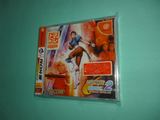 DC ドリームキャスト 　 カプコン VS. SNK 2 ミリオネアファイティング2001　　新品未開封　