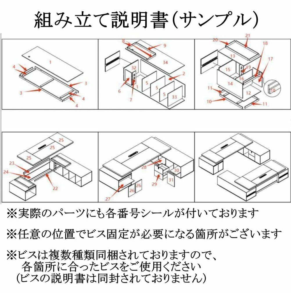 【送料無料】豪華！新品 大型 高級 オーナーデスク パソコンデスク 社長機 社長デスク エグゼクティブデスク プレジデントデスク PCデスク