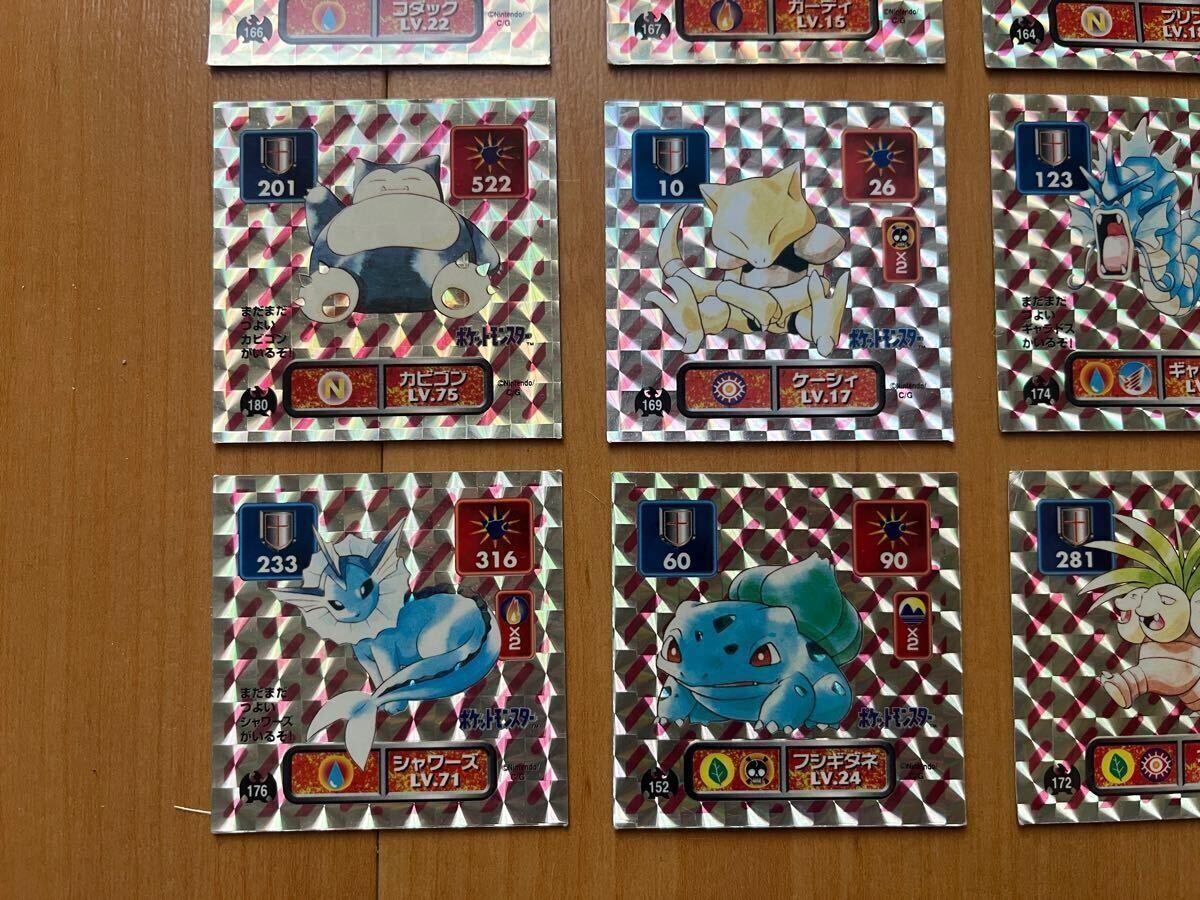 初期 1995年 当時もの 現状品 保管品 アマダ ポケモンシール