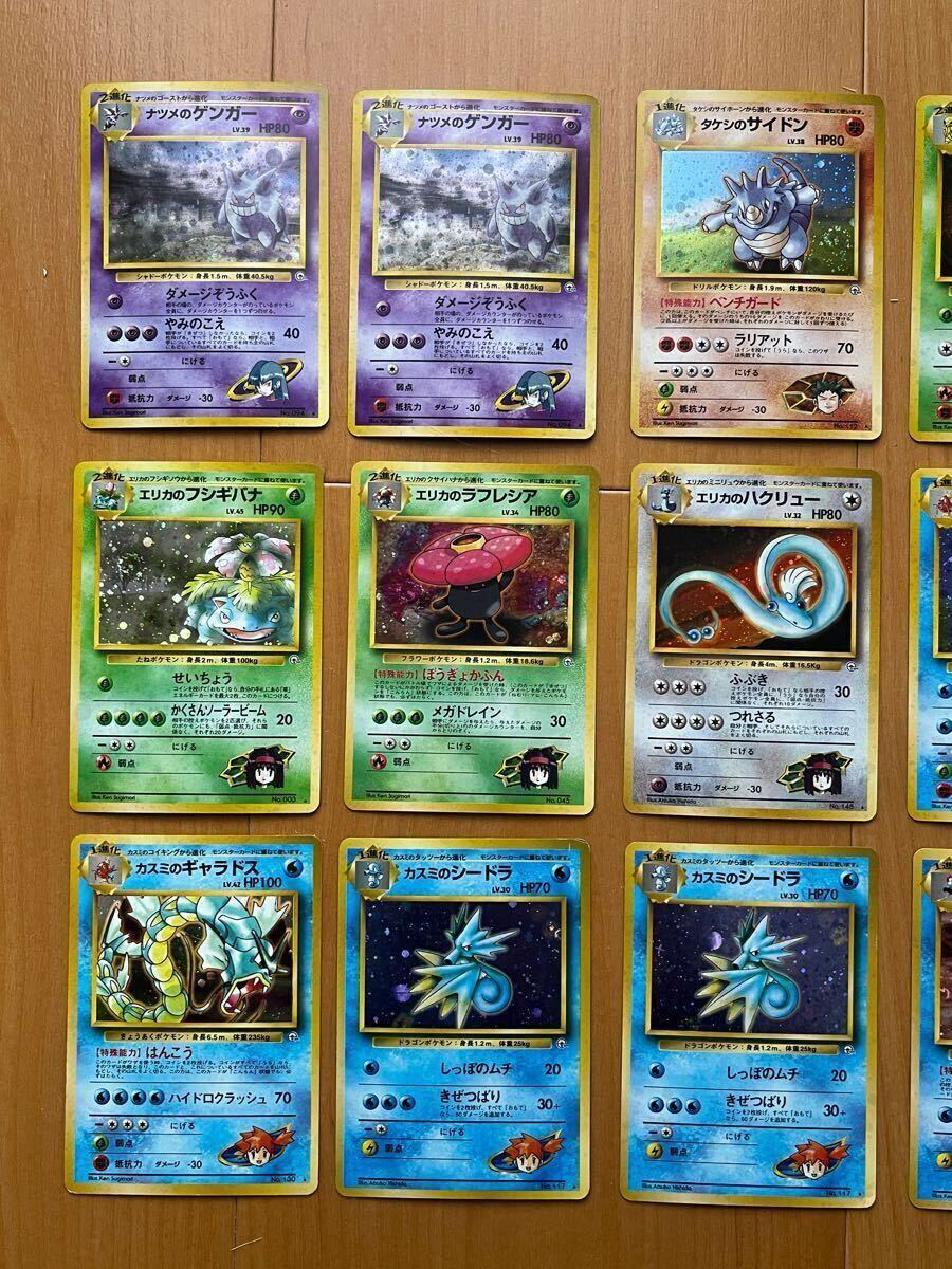 旧裏 ポケモンカード ジムリーダー キラセット ポケモンカードゲーム