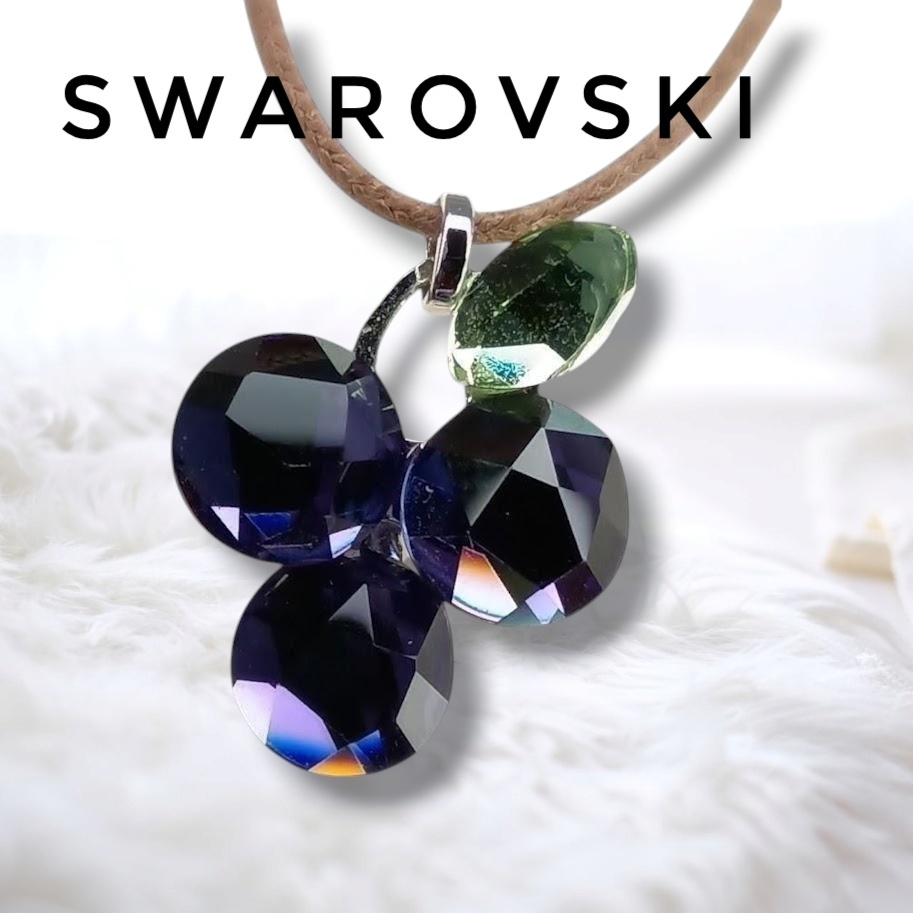 スワロフスキー SWAROVSKI ネックレス モチーフ ぶどうの