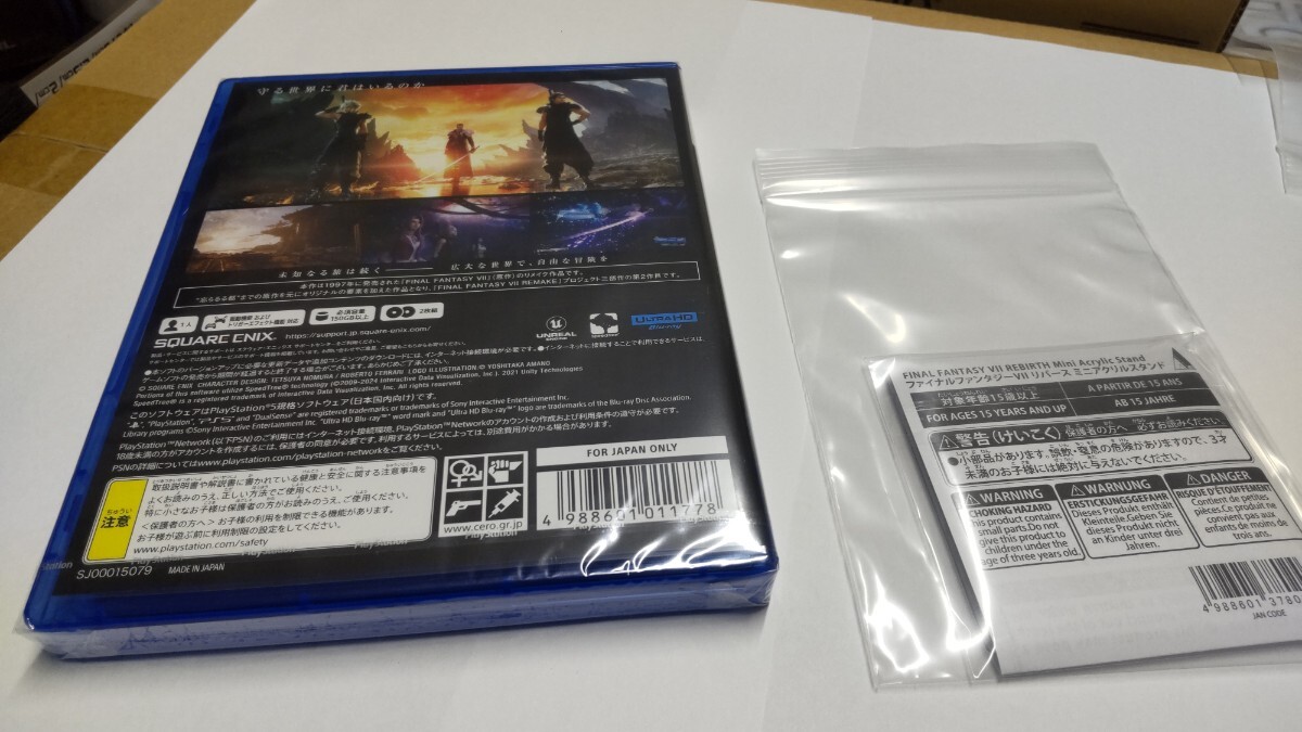 PlayStation®5 | PlayStation(R) | ソニー