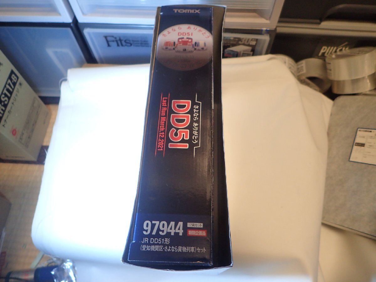 TOMIX 97944 JR DD51形ディーゼル機関車(愛知機関区・さよなら貨物列車)セットの外箱 1箱 Nゲージ 貨物列車_画像3